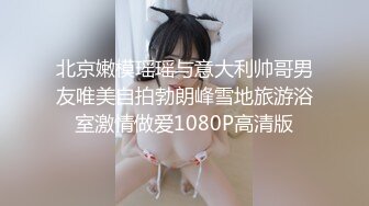 七度空间 极品清纯窈窕身材美少女 Cola酱 除魔修女的堕落仪式 淫棍抽射蜜穴 高潮内射中出直见上帝