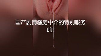  性感旗袍人妻 顶级气质尤物人妻少妇 性感旗袍完美身材 满足男人征服欲望