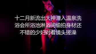 《高能预警✅重磅》极品清纯OnlyFans网红软嫩小翘臀精神短发CDTS【路亚】私拍~激情啪啪紫薇~你要知娚而上吗？ (3)