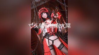 【新片速遞】  漂亮黑丝美眉 被绑着双手无套输出 皮肤白皙 无毛粉鲍 内射 