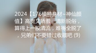 STP32552 舞蹈系嫩妹超极品身材学舞蹈的校花级小妹妹 前凸后翘高挑大长腿 带上项圈小狗铃铛 做爸爸的小母狗