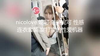 STP26481 苗条模特女神一个小哥哥大战好几个漂亮小姐姐女上位啪啪很会跳很会叫操出很多白浆