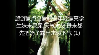  『无码』人气NO.1 - 三上悠亚 每一帧都美极了