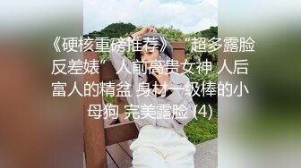 《顶级⭐重磅☛极品反差》露脸才是王道！OnlyFans野性前卫刺青巨乳女网红【panid】不雅私拍，这对车大灯是真的太顶了 (9)