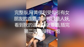  半糖小姨子张美人，冷艳美人，两炮艹爽小姨子，无套爆，淫荡至极！