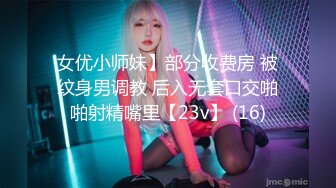 (sex)20230923_安然骚宝_70254325