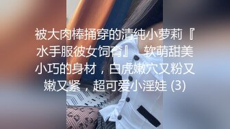 无水印11/6 胸前漂亮纹身美女骚逼好痒求操主动骑乘位抓屌舔弄叫爸爸VIP1196