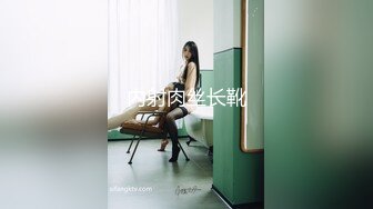 [原創錄制](sex)20240129_飞霓秘书