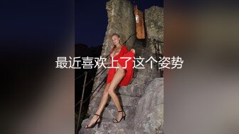 时尚性感高挑女神妹子白嫩笔直美腿三人行前后夹击猛搞