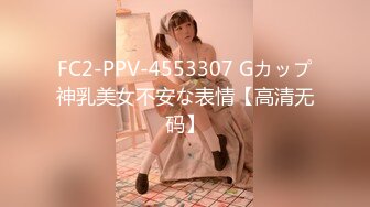 《魔手外购极品CP》女蹲厕针孔偸拍各种女人方便~有熟女有良家少妇有年轻小姐姐~特写全景逼脸同框~看点十足 (1)