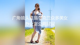 【新片速遞】 ✨【Stripchat】国内极品尤物女主播「610HeiZhen」办公室女郎被撕开黑色丝袜用道具猛烈插穴【自压水印】