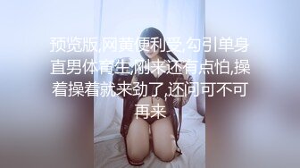 STP24643 颜值不错的女白领深夜陪狼友发骚，全程露脸激情大秀，自己揉捏奶子自慰逼逼掰开骚穴撅着屁股给狼友看好刺激 VIP2209