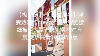 【OnlyFans】2023年6月国人淫妻 爱玩夫妻 换妻淫乱派对②，在马来西亚定居的华人夫妻 老公38老婆36 经常参加组织换妻淫交派对 11