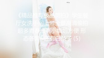 【全網精品福利】✨【腿控福利】Onlyfans新加坡OL反差悶騷女『林啾啾』OF私拍 絲襪高跟美腿自慰，衣帽間大尺度私拍 (7)