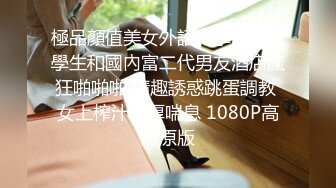 约170嫩模拍照，换上情趣内衣后控制不住把她给操了～后入狂插真刺激