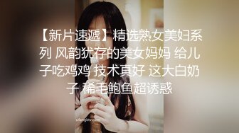 天美传媒 TM0151 老公无法满足的少妇 偷偷找老相好来家里偷情