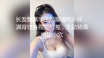 XKG009.香菱.《高三学生妹被老师爆操出水》.不学无术的高中女生小水，惨遭处男老师性补习.星空无限传媒