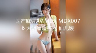 ✿果冻传媒✿ GDCM046 我和极品女友的夏日浪漫之旅