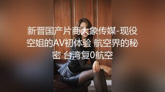 【迷奸睡奸系列】剧情演绎小美人被掐晕过后被各种玩弄，吃奶子，大屌插逼，狂艹一顿，巨爽无比！