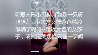 震撼推荐-主题酒店偷拍白嫩漂亮的美女私会网友时脱掉裤子被发现是一线天无毛白虎逼,研究了一会后被狠狠爆操2次!