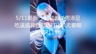 BLX-0051 姚宛儿 美乳网红的约炮教学 职人欲望城市 麻豆传媒映画