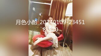 【猫眼偷拍】酒店民宿公寓猫眼偷拍 把女朋友当狗遛 3