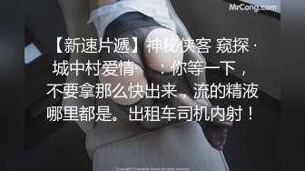 【极品稀缺❤️破解摄像头】大肚男花样后入娇妻 疯狂骑乘 顶操内射骚逼白浆流出 多姿势肆意啪啪 高清1080P版