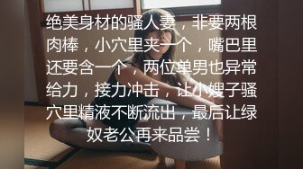 LV睡衣新人高颜值女神小姐姐，我的奶子很软隔着睡衣揉捏，肉肉身材掰穴近距离特写，拿出假屌插入水声哗哗