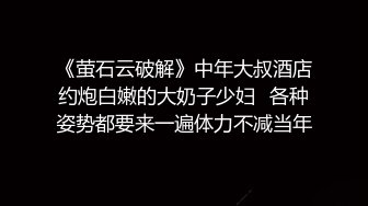 饱经风霜的阿姨，口活甚是了得，一分钟就让硬邦邦的肉棒缴械了！