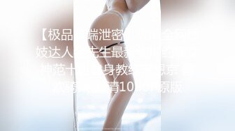 樱晚gigi - VOL.25 粉丝群收费视频25 抱走一只小狐狸_ev