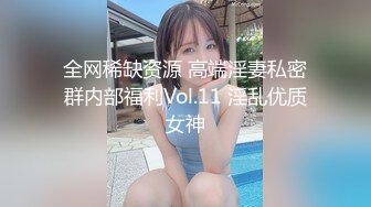 【全網首發】【稀缺】【網紅】奶兔九九淫蕩的八字巨乳收費超大尺度福利合集，包含了一部啪啪視頻 一對八字巨乳絕對挑逗你的神經～58V高清原版 (15)