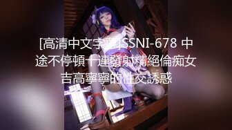 麻豆传媒-女神恋爱巴士EP2 表白失败的4P失恋性爱 麻豆女神汇聚