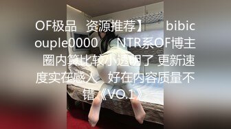 《清凉一夏?重磅精品》论坛VIP资源大师极限贴身CD超多漂亮小姐姐~亮点多多~各种撩人内内阴毛盖不住都跑出来了