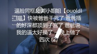 ⭐ 重磅☸女神终于露脸【小姜最近有点忙】骚舞~美乳~道具抽插