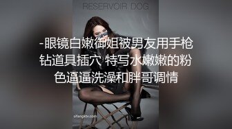 极品蜜桃臀健身女教练,大屁股是重点,18cm水晶道具慢慢整根坐进去,深不可测