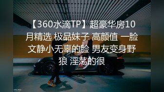   最新约炮大神胖Tiger重金约D罩杯极品身材娃娃脸可爱小姐姐一镜到底全程露脸各种体位疯狂输出