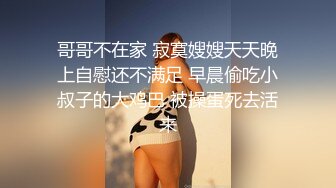  爆贴嫩妹女神可欣十个眼镜九个骚 激操3P叠罗汉被干出尿 极品粉穴都被干肿了 太顶了