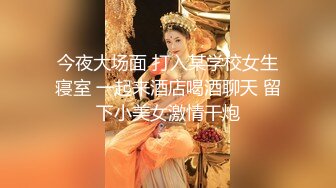 【新片速遞】 《顶级✅网红私拍✅泄密》极品萝莉音声控露脸反差小嫩妹【比心陪玩小雪】私人高价定制紫薇裸身完成任务+被富二代爆肏