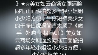 【TM0006】调皮学生和处男老师 老师和学生的奇怪XXOO不伦之恋 #罗瑾萱