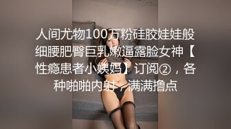 泰国淫趴皇后「honeytipsy」男女人妖通吃OF多男多女混战实录 户外帐篷里娴熟的毒龙口活1