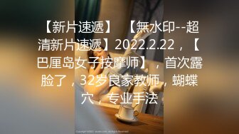 ⚫️⚫️最新6月高价露脸定制，极品女大生04年清纯小姐姐【胡椒仔】戴着斯文眼镜学生服满身淫字坐插