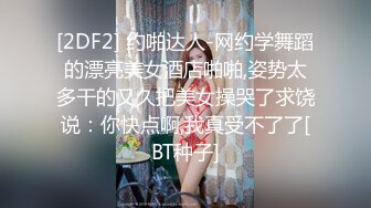 [高清无水印]突袭女优家EP16性爱篇大量失禁性交