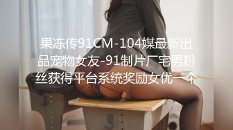 赵总极品寻花娇喘呻吟很嗲外围妹，老公操我大长腿颜值美女，翘起屁股揉捏好想要，大屁股骑坐啪啪啪声