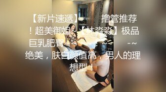 闷闷的老婆，绝对骚