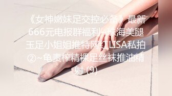 《震撼㊙️泄密》贴吧换图流出前女友分手后被渣男曝光大量不雅自拍视图37套各种表里不一美女反差婊基本都露脸222V 460P