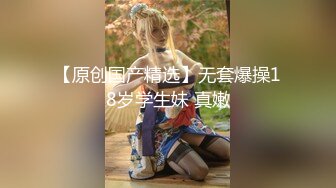 【新片速遞】❤新流出❤猥琐眼镜胖哥家中迷玩高个子人妻坐脸放屁