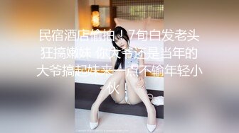 反差眼镜娘风骚小学妹『CuteSweetBoBo』母狗小学妹极度反差，性感黑丝和金主爸爸酒店约炮，表面清纯私淫乱