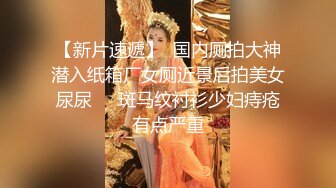 性爱椅酒店真实偸拍离异大哥新交女友开房造爱，憋了太久干完休息会还搞，女的哭腔呻吟也给力还胡言乱语说淫语刺激