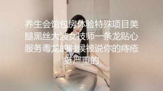 性感女神小姐姐风情销魂 笔直白皙大长腿娇躯苗条，吊带黑丝睡裙若隐若现好勾人口干舌燥抱紧啪啪狂插操穴【水印】