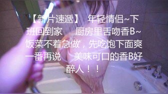 《稀缺资源✅大开眼界》深渊巨口！推_特猎奇圈极品福利视频重_弹来袭！各类女人极限玩逼玩肛玩尿道~已无法形容 (14)